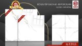 Gạch đá bán sứ mài bóng 80x80 0188 - 6018